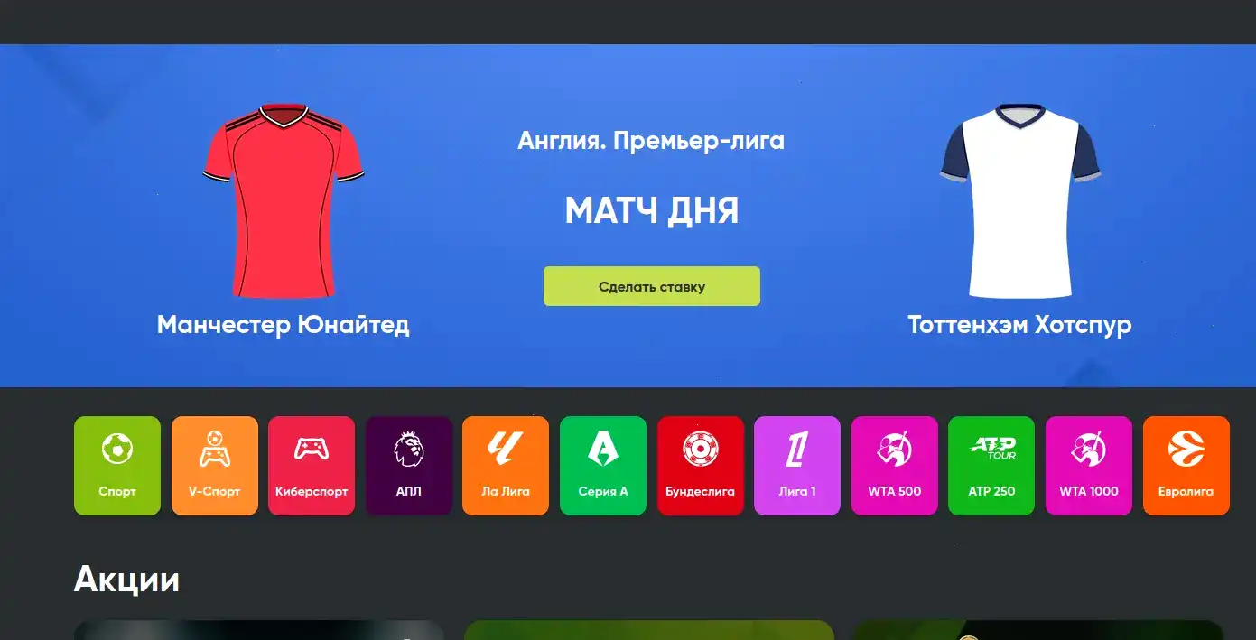 Информация о казино Биф