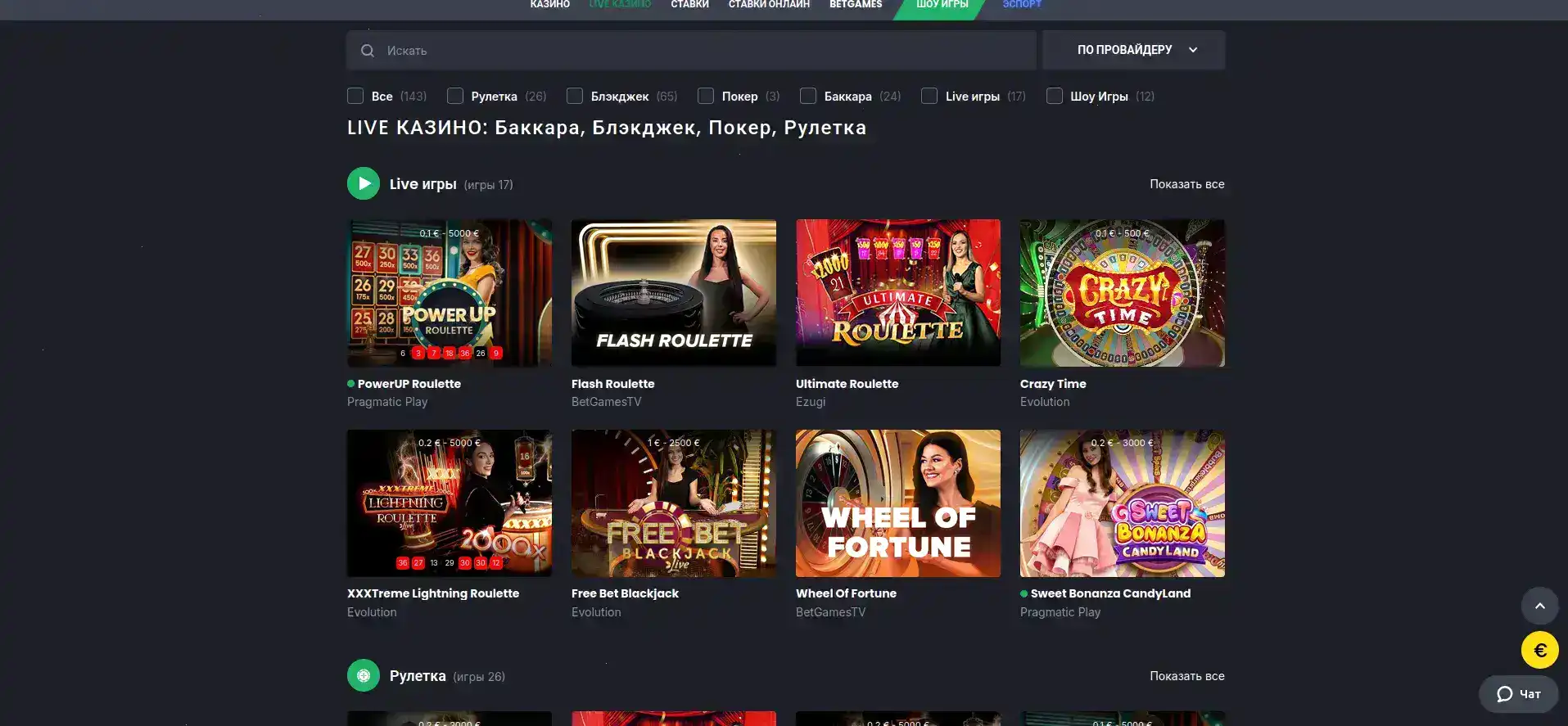 Бонусы и VIP клуб Beef casino